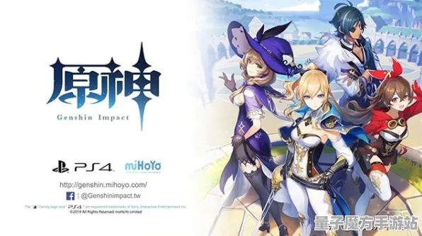 《原神》装备搭配-今日热修V1.2-PlayStation 5-开放世界RPG-99%未解锁剧情