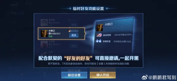 《王者荣耀》跨设备云存档-实时数据同步-每日热更新-鸿蒙操作系统-脑机接口技术2.0（仅供技术研究使用）
