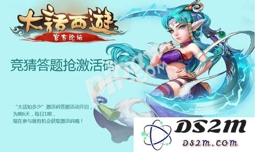 大话西游手游赤焰妖的五行属性解析及8月6号新活动相关信息