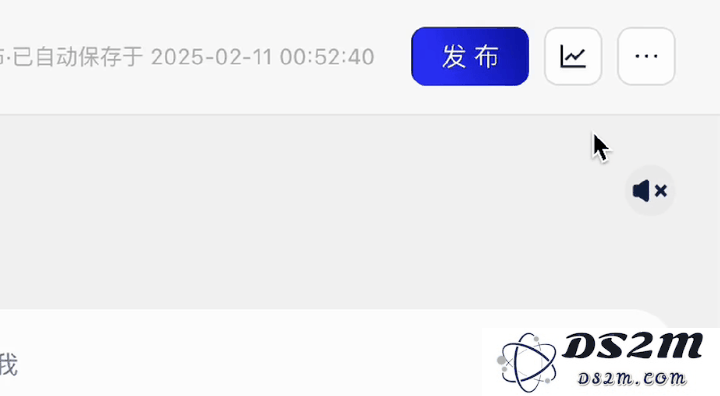 又一家知名企业默默发力！DeepSeek 完整版免费提供，轻松打造智能代理！