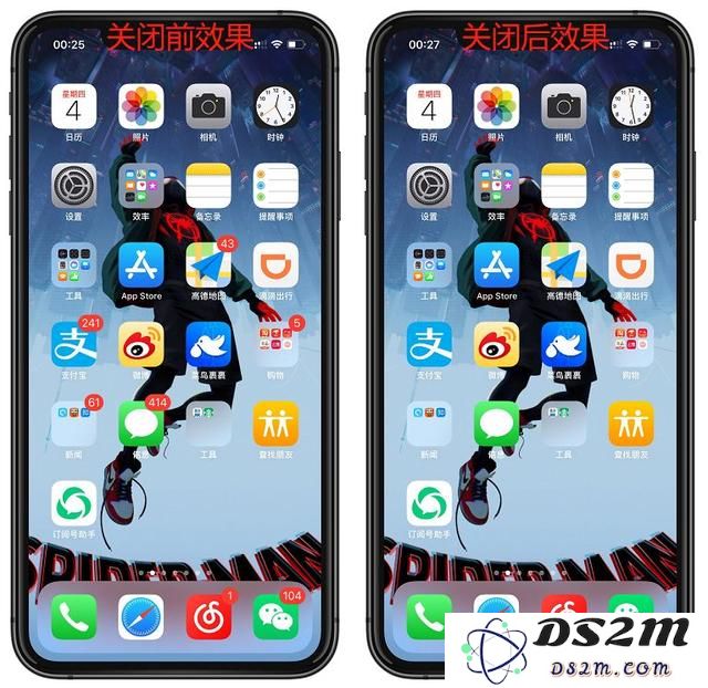 如何在iPhone 11上关闭应用程序右上角出现的小红点提示通知？