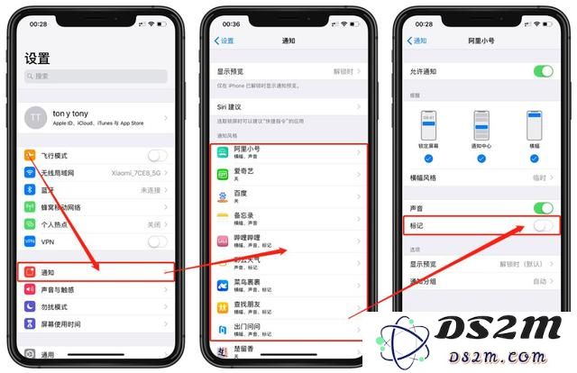 iPhone11如何关闭APP右上角的小红点？