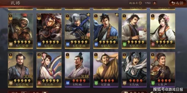 《三国志·战略版》组队配置-今日热修V1.2-Linux专属-放置挂机