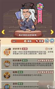 差不多高手杂家小子最近的表现究竟如何，值得我们关注与讨论吗？