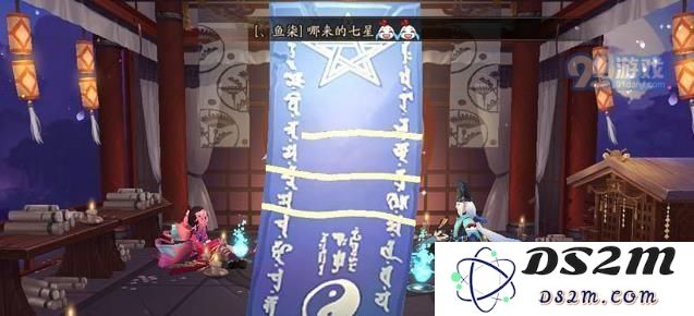 阴阳师12月神秘图案在哪看 阴阳师12月神秘符咒图案图片分享