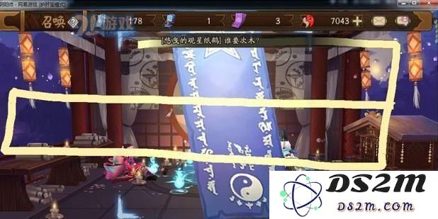 阴阳师12月神秘图案在哪看 阴阳师12月神秘符咒图案图片分享