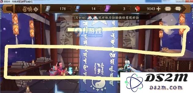 阴阳师12月神秘图案在哪看 阴阳师12月神秘符咒图案图片分享