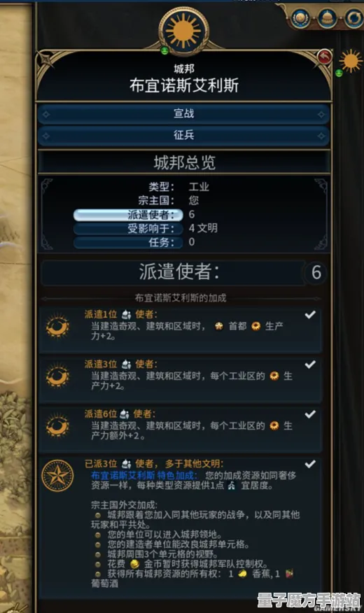 《文明6》坐骑获取-实时更新-每日热修-跨平台联机-卡牌对抗-宠物养成策略全解析