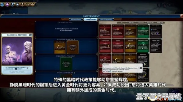 《文明6》坐骑获取-实时更新-每日热修-跨平台联机-卡牌对战-宠物培养指南