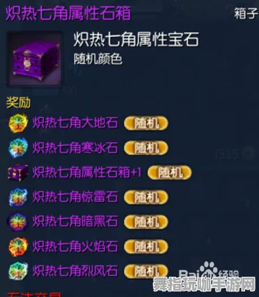 《光与夜之恋》宝石镶嵌-全新实时更新-每日精彩修复-鸿蒙系统独家-AI驱动的游戏体验-99%未解锁的剧情内容