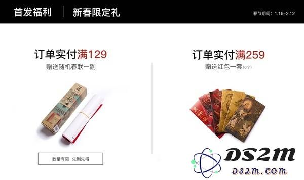 《黑神话悟空》名创优品联名活动与周边产品介绍：热潮不断引领潮流的奇妙联合！