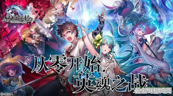 →紧急｜秘籍 最新攻略，1 攻略｜v0425｜攻略 幻界传说v0425版本全维度解析！零氪党逆袭指南+隐藏副本彩蛋曝光