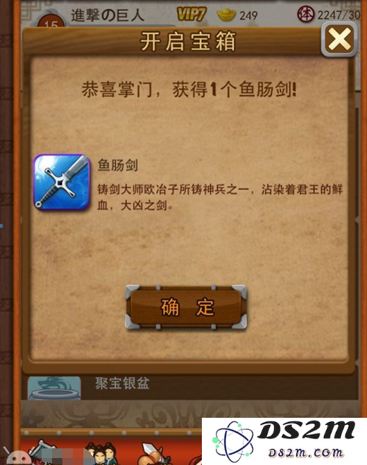 在大掌门中如何有效开箱子？提升开启箱子时获得稀有好物品几率的实用技巧