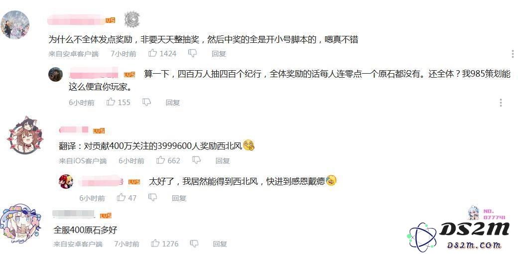 一语道破原神玩家的心态，轻松让他们感到崩溃的玄机