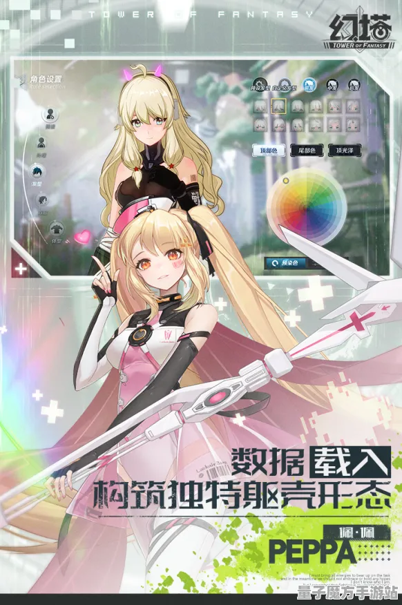《幻塔》组队配置-2025春季最新优化-VR一体机-解谜逃脱