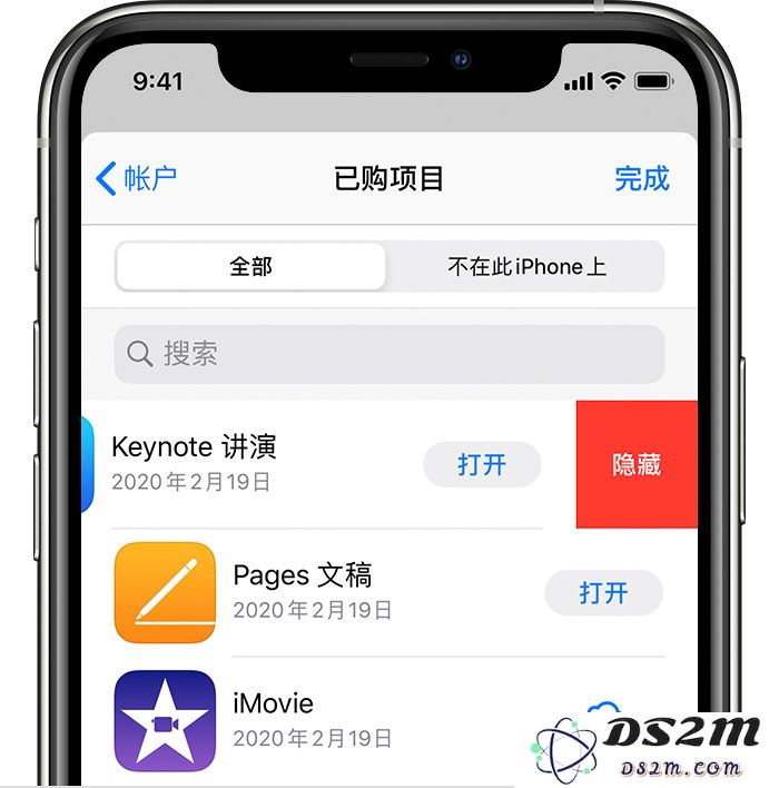 怎样在 iPhone 中隐藏 App Store 购买记录，以保护个人隐私和账户安全？
