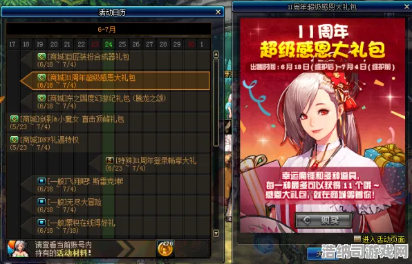 零氪攻略新突破！v0425版本双倍掉落速通技巧全揭晓→零氪玩家也能轻松爆肝通关的终极秘籍