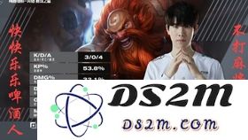 2021年英雄联盟IG战队最终排名及其赛季表现分析