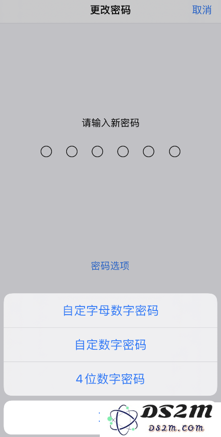 iOS 13 使用“钱包”需要 6 位密码，如何设置？