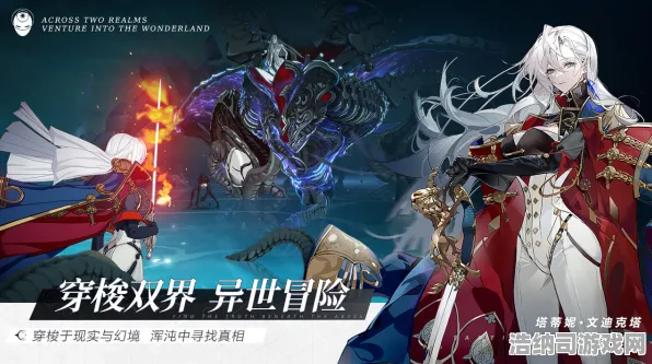 首度揭秘｜最新教学攻略，1 实时｜版本更新｜攻略—幻界契约1.2完整解析，新英雄星穹使徒全面养成指南与版本隐藏福利全盘揭秘