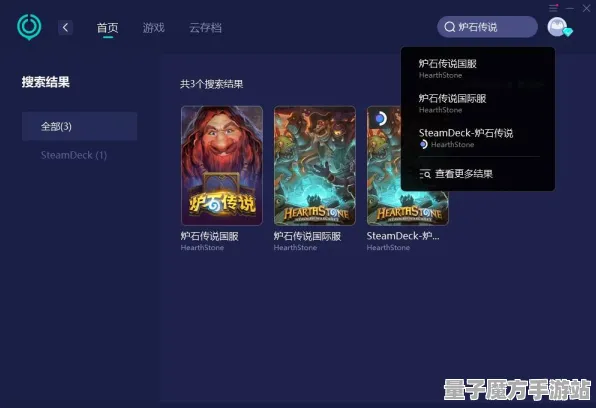 《炉石传说》插件设置-国庆节前瞻-PlayStation 5-实现跨平台在线对战