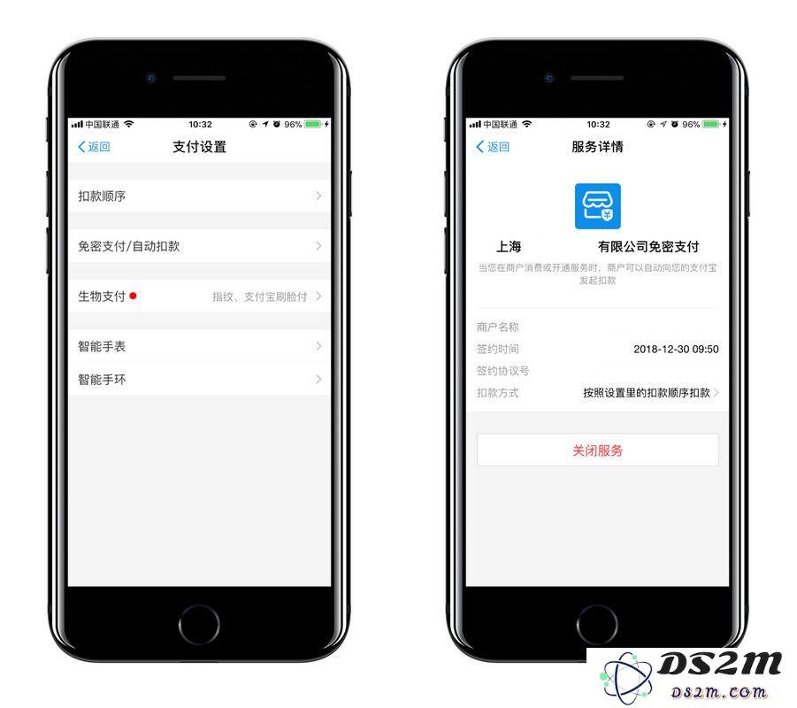 被扣费却不知道是什么原因？如何关闭 App Store 订阅内容