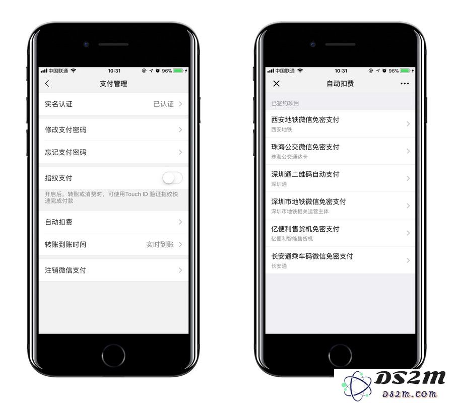 发现被无故扣费却无法确认原因？教你如何轻松关闭 App Store 的订阅服务