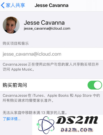 iPhone 如何创建和使用“儿童帐户”？
