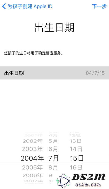 如何在 iPhone 上设置和管理“儿童帐户”的详细步骤和使用技巧