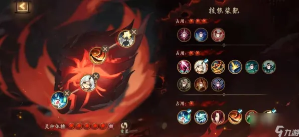 新手必备！2025年04月阴阳师深渊满星速攻攻略，3分钟快速通关25层黑科技分享