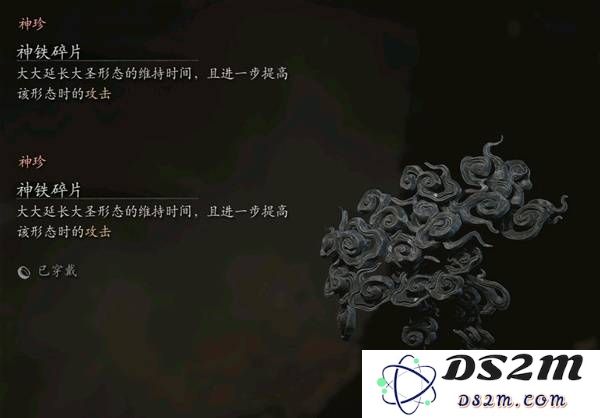 《黑神话悟空》大圣模式配装玩法参考：解锁角色潜力，提升游戏体验的秘诀！