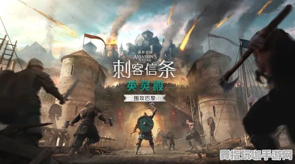 《刺客信条：英灵殿》PVP攻略-今日热修V1.2-Linux专属-体感交互-资源采集路线