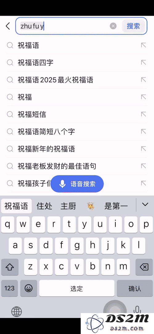 百度搞了个AI「黑科技」，让科技圈大佬们抢镜拜年