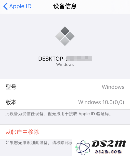 iPhone 提示 Apple ID 在异地请求登录怎么办？