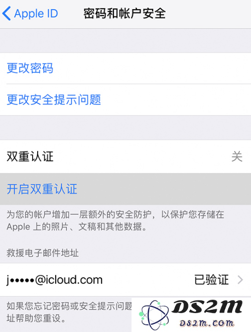 iPhone 提示 Apple ID 在异地请求登录怎么办？