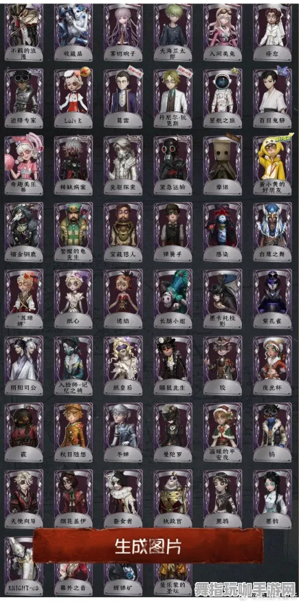 《第五人格》声望提升快速攻略-本周技术更新概览-安卓/iOS-脑机接口2.0优化-角色养成策略探讨（仅限技术研究）