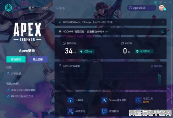 《APEX英雄》连招技巧升级版-今日热修V1.2-微信小程序智能剧情生成系统