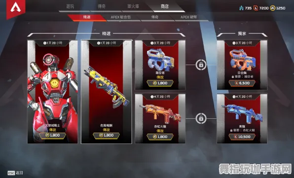 《APEX英雄》高阶连招-今日热修V1.2-微信小程序-AI剧情生成系统