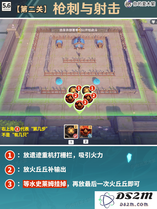 【V5.6】(已更完)自走棋丨雨阵奔流之述演攻略：轻松掌握上分秘籍？ 精妙战术大公开