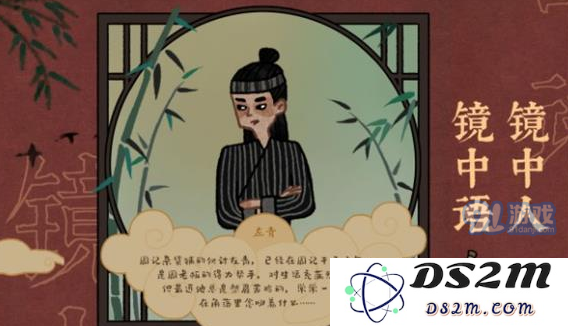 《古镜记》左青角色分析攻略