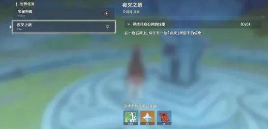 《原神》隐藏任务触发-2025春季最新优化-谷歌Stadia-AI剧情生成系统