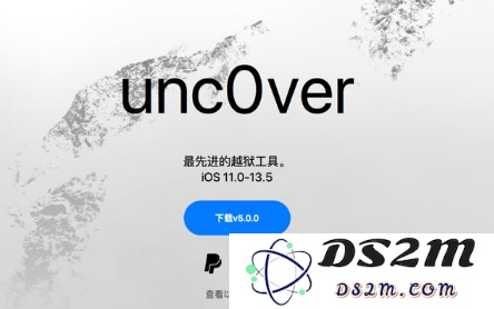 详解如何在iOS 13.5上进行越狱的步骤和方法教程