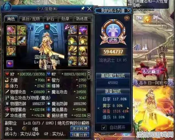 突发！节奏光剑设备适配危机爆发 紧急版本更新攻略来袭 最新0氪通关秘籍曝光