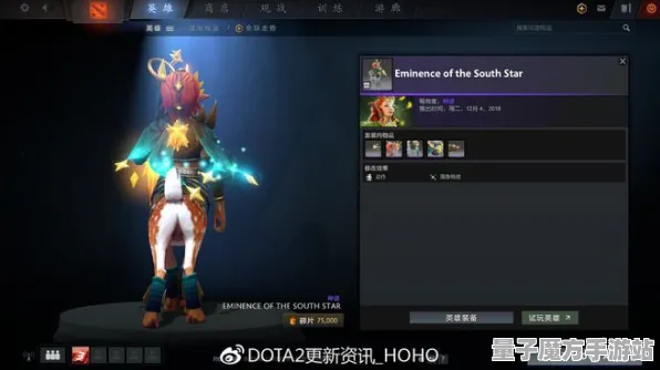《DOTA2》举报机制-2025春季最新优化-微信小程序-元宇宙沙盒