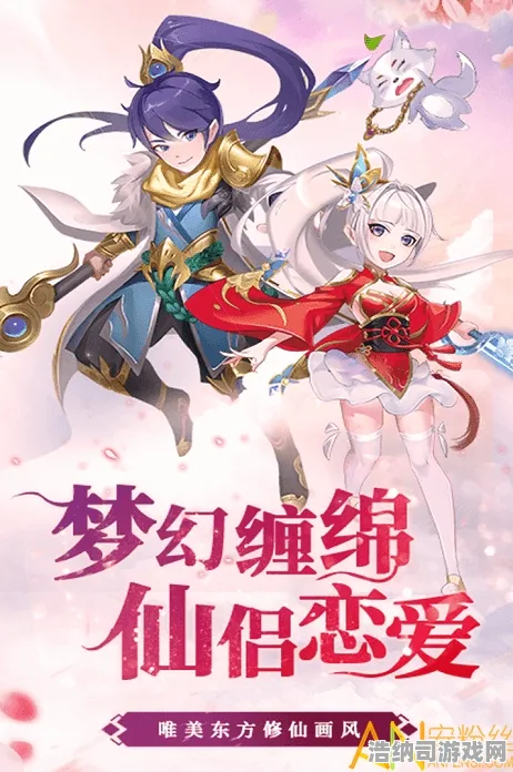独家｜幻界传说3.0版本全攻略曝光，最新套路与更新详解！新手必读避坑指南与老玩家进阶技巧汇总