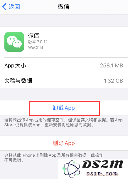 iOS 13.5 打开应用提示“此应用程序不再与您共享”怎么办？