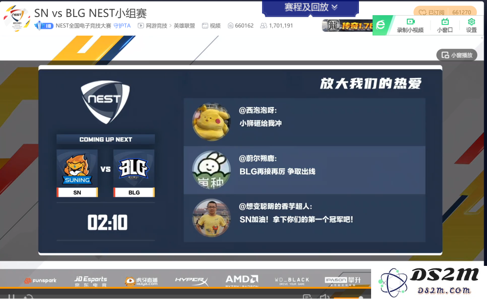 英雄联盟NEST赛事最新积分榜分析与排名汇总，为你揭示各战队表现动态