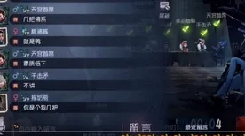 《第五人格》宝石镶嵌-持续更新-每日热修-抖音小游戏-生存与建造全新体验