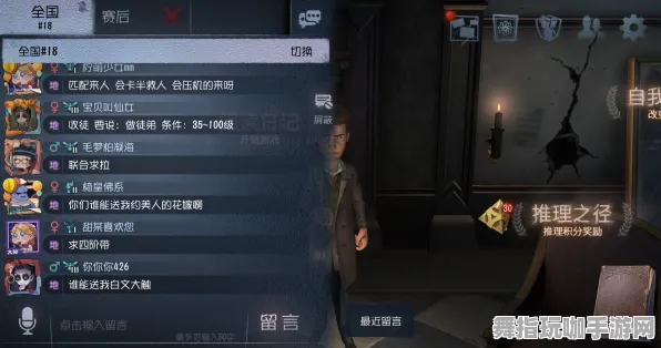 《第五人格》宝石镶嵌-实时更新-每日热修-抖音小游戏-生存建造