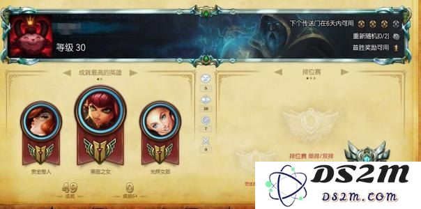 英雄联盟如何注销游戏账号